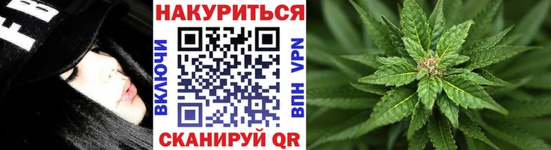 Купить наркоту Южно-Сахалинск МАРИХУАНА  APVP  Меф 