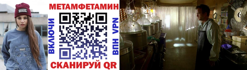 АМФЕТАМИН VHQ  MEGA маркетплейс  Южно-Сахалинск 