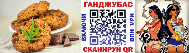 Cannafood конопля  где продают наркотики  Южно-Сахалинск 