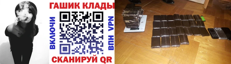 ГАШ 40% ТГК  закладки  Южно-Сахалинск 