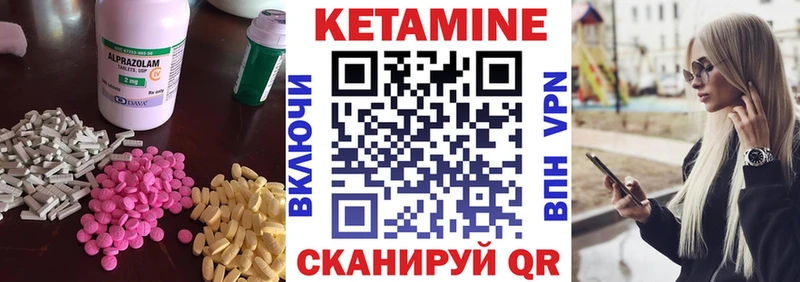КЕТАМИН VHQ  где купить наркотик  Южно-Сахалинск 
