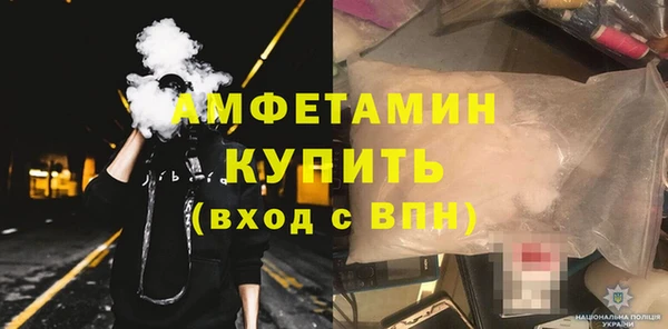 метамфетамин Инсар