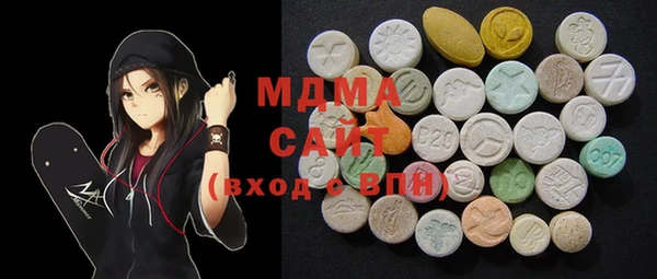 а пвп мука Зеленодольск