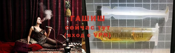 метамфетамин Инсар
