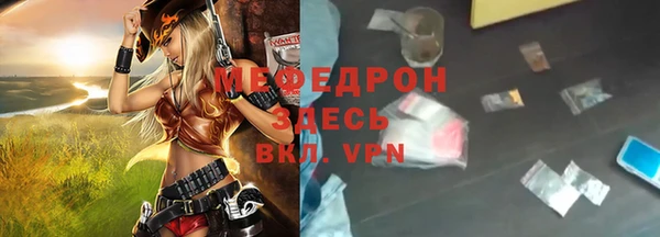 каннабис Иннополис