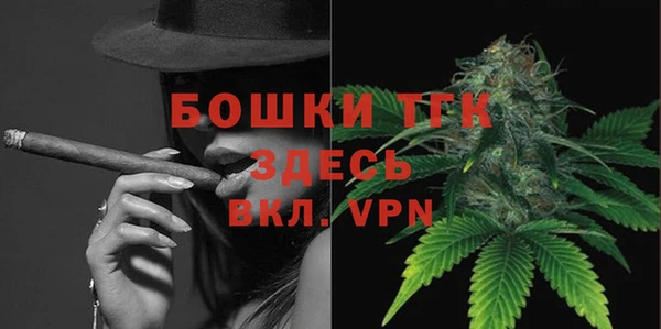 метамфетамин Инсар