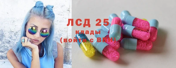 ALPHA-PVP Зерноград