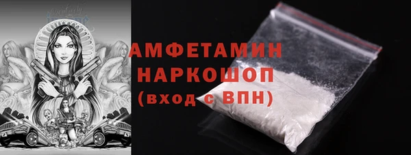 ALPHA-PVP Зерноград