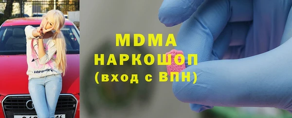 дживик Зеленокумск
