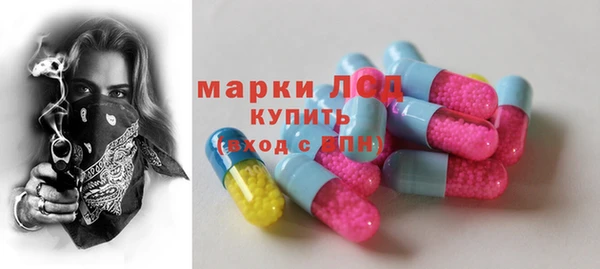ALPHA-PVP Зерноград