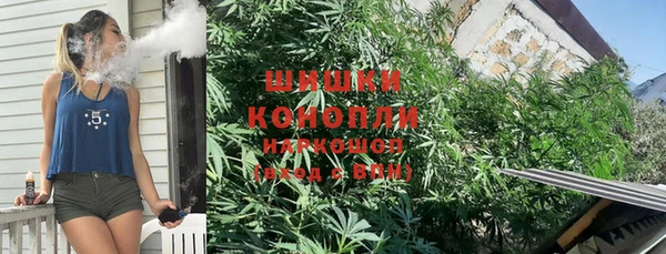 метамфетамин Инсар
