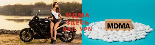 а пвп мука Зеленодольск