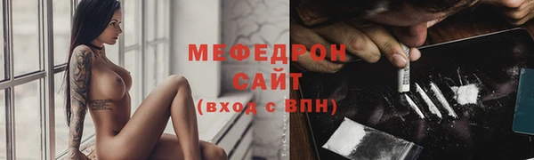 а пвп мука Зеленодольск