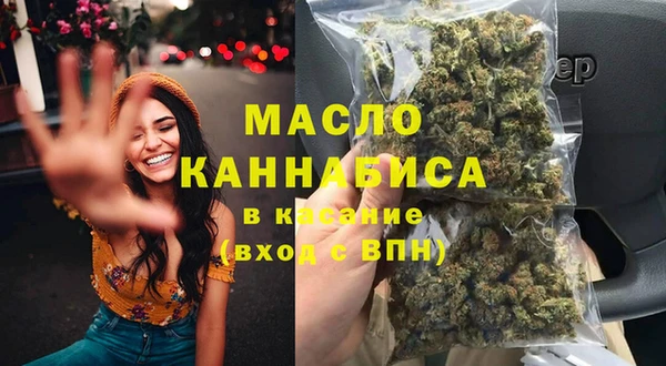 дживик Зеленокумск