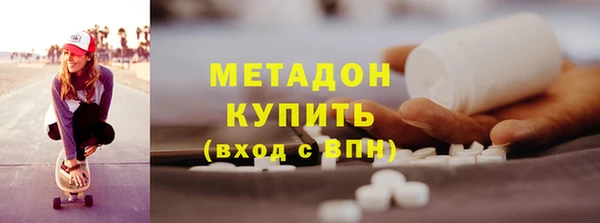 каннабис Иннополис