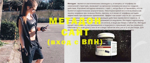 дживик Зеленокумск