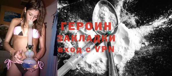 дживик Зеленокумск