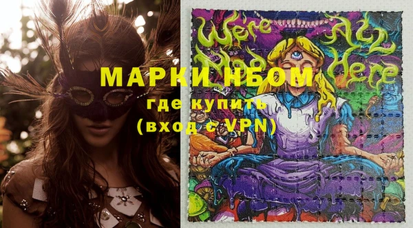 каннабис Иннополис