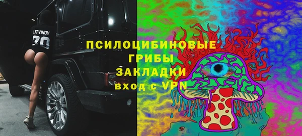 ALPHA-PVP Зерноград