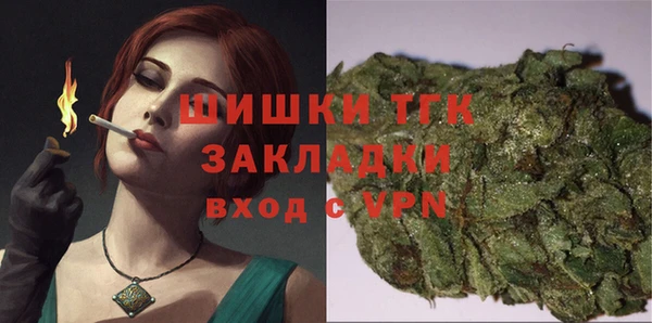 ALPHA-PVP Зерноград