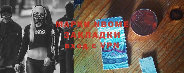 ALPHA-PVP Зерноград