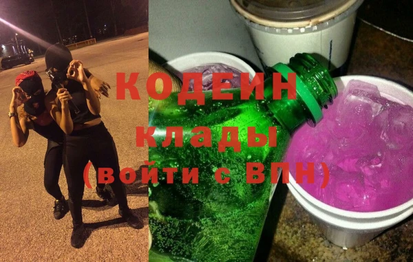 дживик Зеленокумск