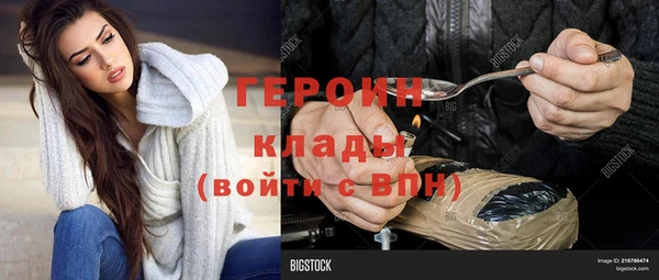 метамфетамин Инсар
