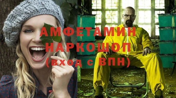а пвп мука Зеленодольск