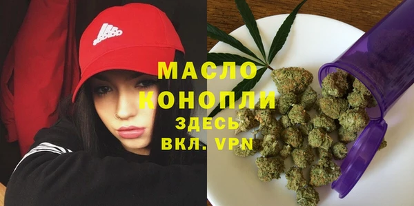 метамфетамин Инсар