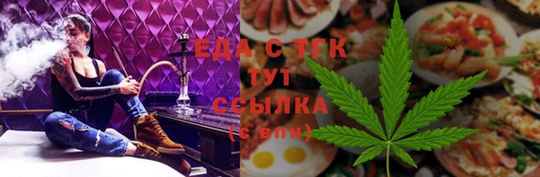 ALPHA-PVP Зерноград
