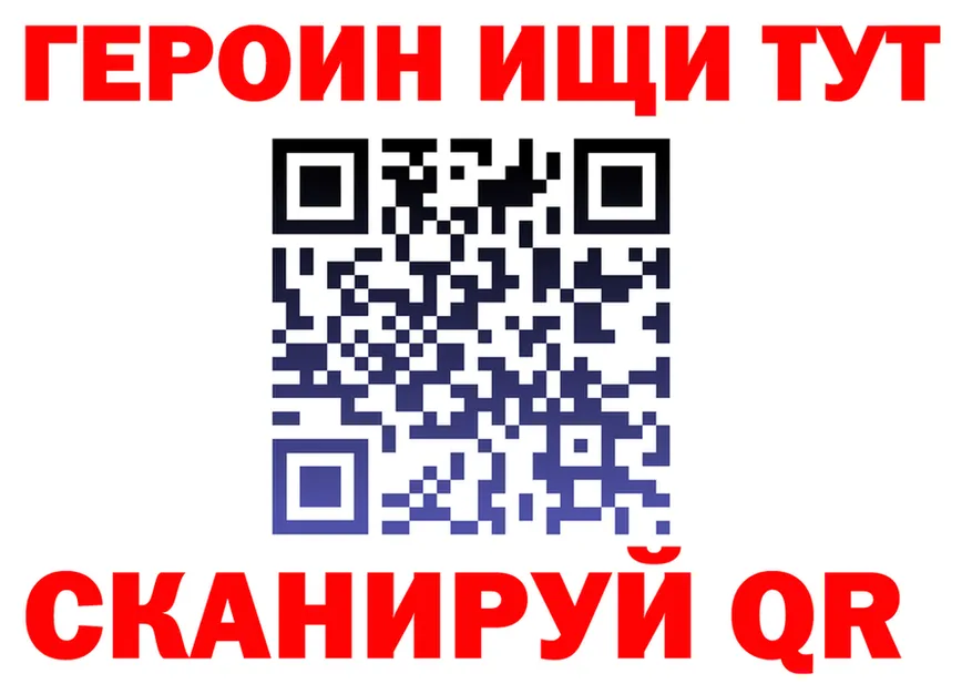 Героин VHQ маркетплейс маркетплейс mega Южно-Сахалинск