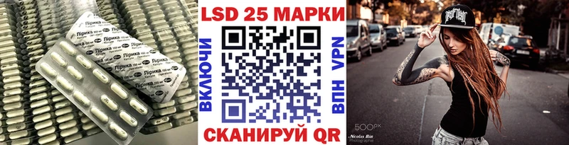 продажа наркотиков  Южно-Сахалинск  ЛСД экстази кислота 