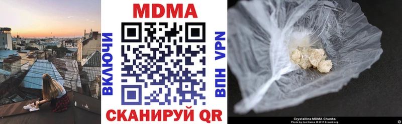 MDMA VHQ  Южно-Сахалинск 