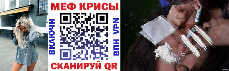 купить  цена  Южно-Сахалинск  Мефедрон мяу мяу 