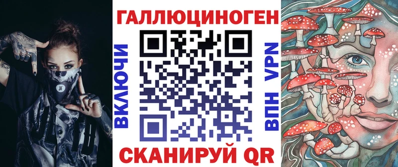 Галлюциногенные грибы Psilocybine cubensis  Южно-Сахалинск 