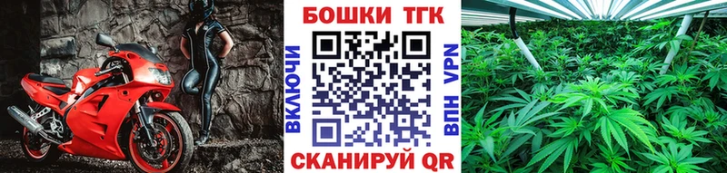 Канабис гибрид Южно-Сахалинск